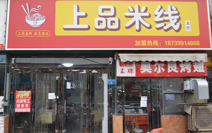 公司简介